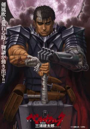Kiếm sĩ đen (Phần 2) Berserk (Season 2)
