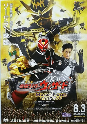 Kim Ma Pháp Sư Kamen Rider Wizard in Magic Land
