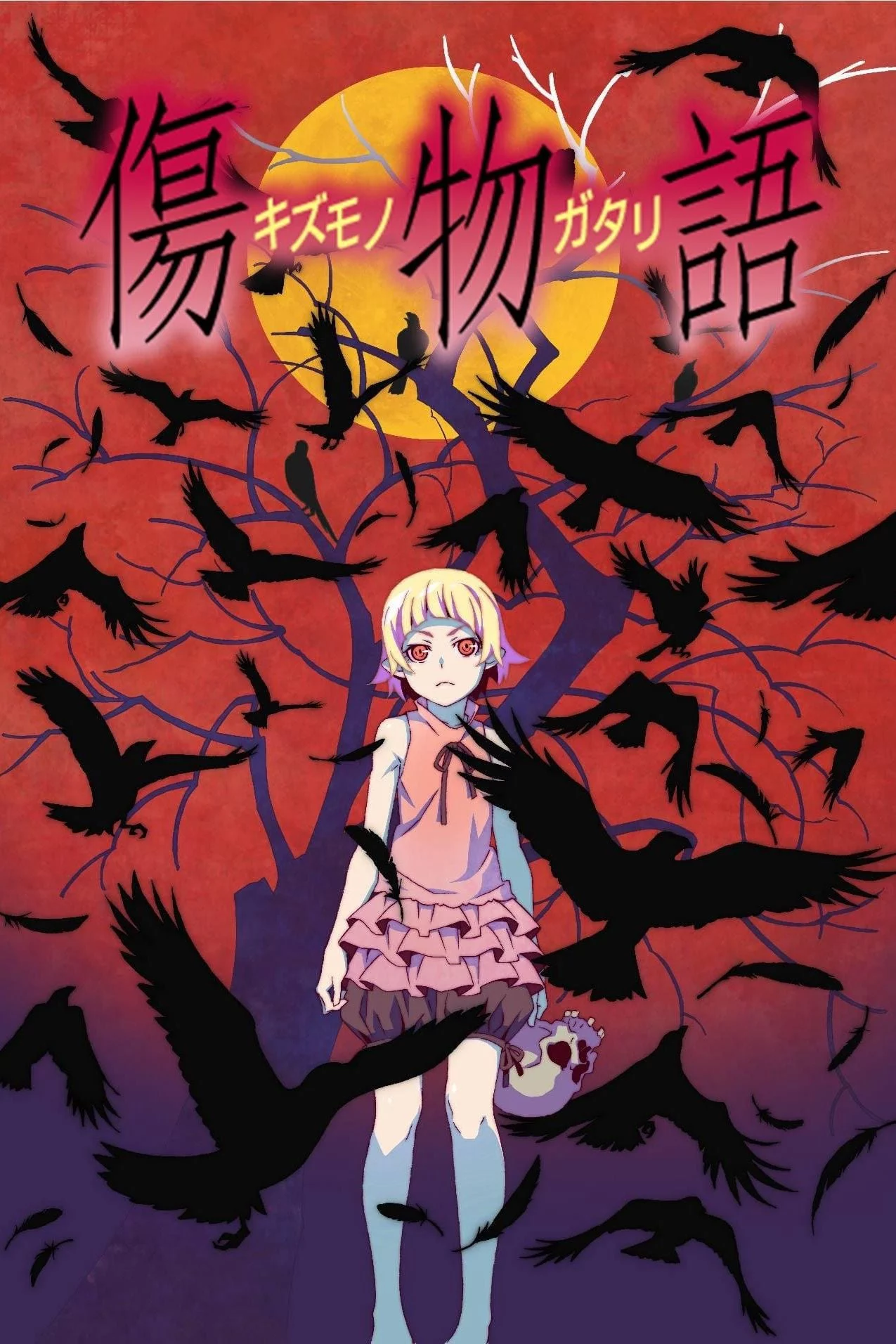 Kizumonogatari Phần 1: Thiết Huyết Kizumonogatari Part 1: Tekketsu