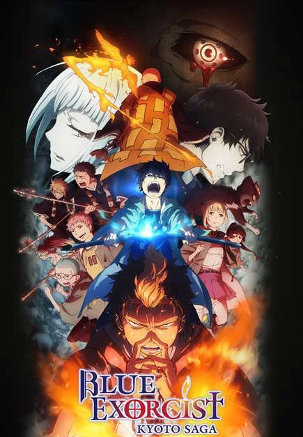 Lam Hỏa Diệt Quỷ – Kyoto Fujouou-hen 青の祓魔师 京都不浄王编