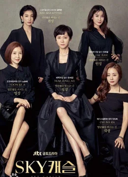 Lâu Đài Tham Vọng Sky Castle