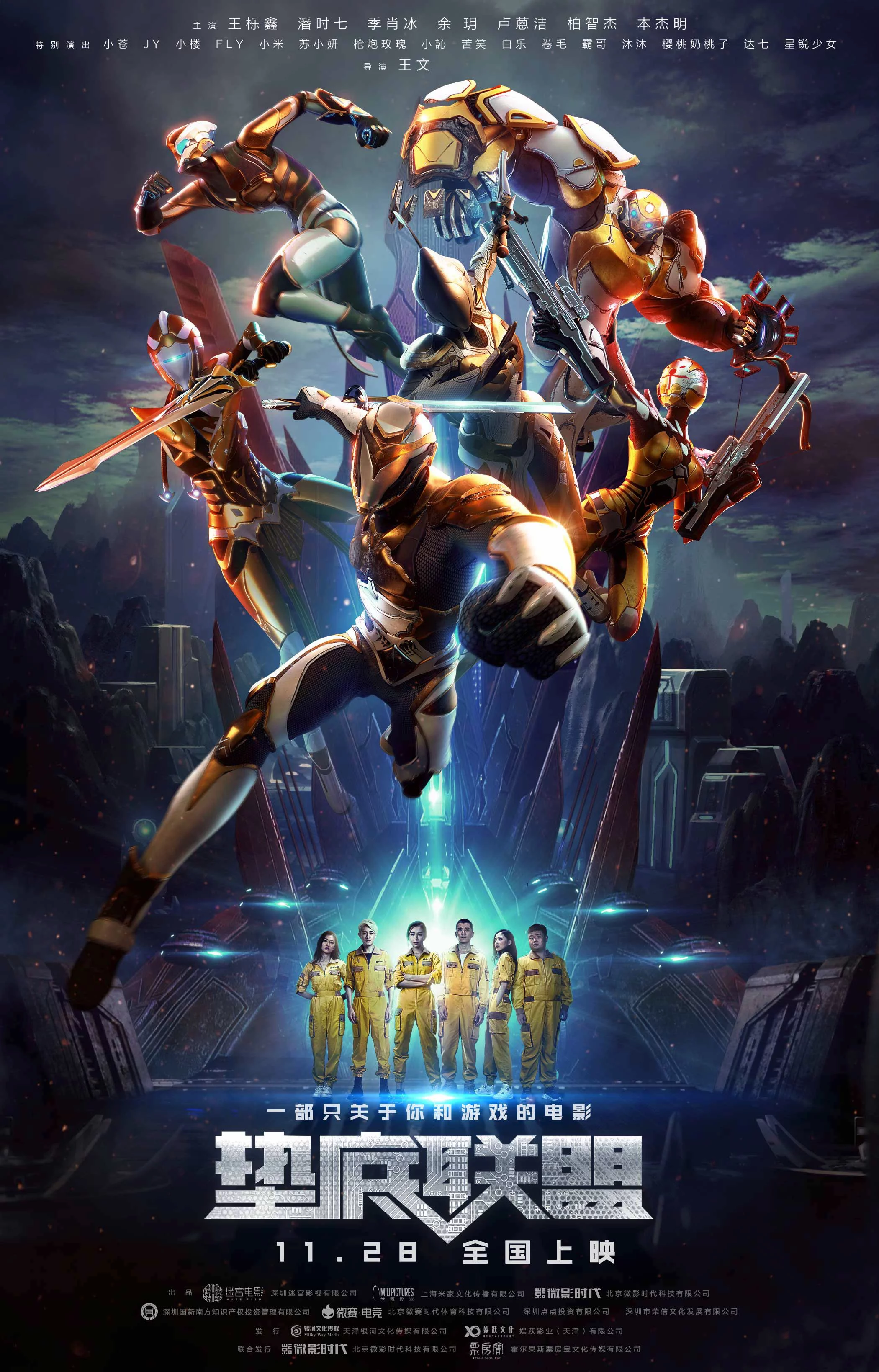 Liên Minh Game Thủ Family Of Winners