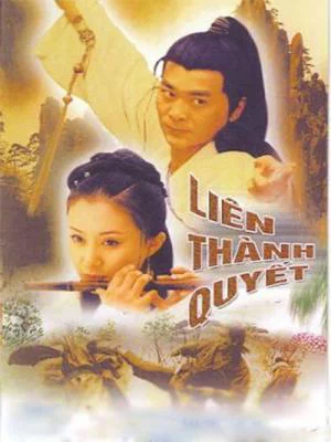Liên Thành Quyết (2003) Lin Sing Kuet 2003