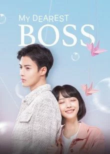 Liễu Dư An Thân Yêu Của Tôi My Dearest Boss