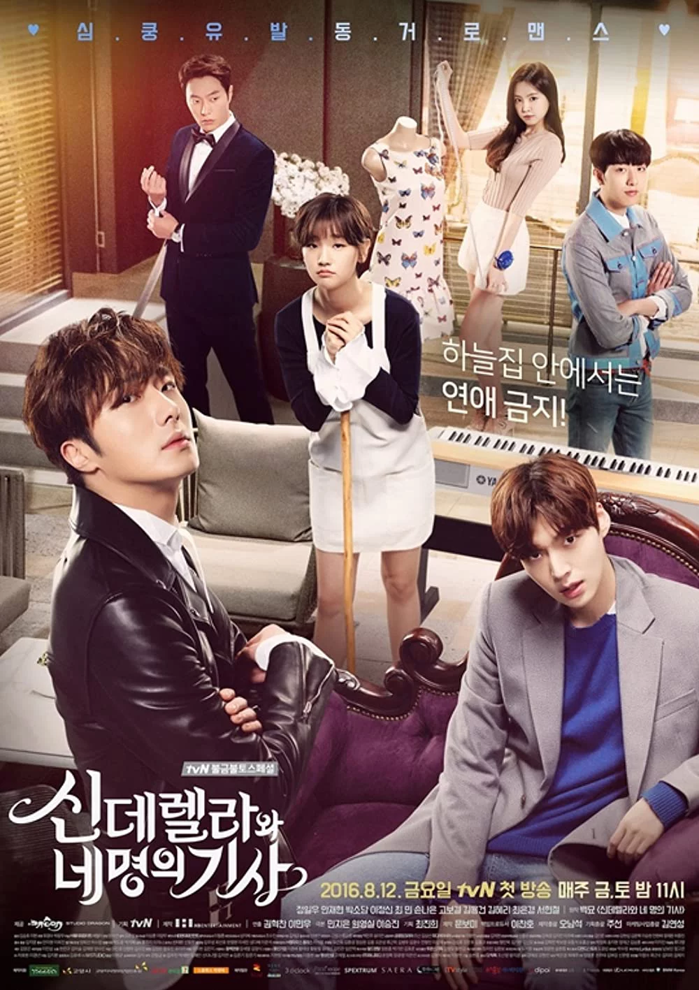 Lọ Lem và bốn chàng hiệp sĩ Cinderella and the Four Knights