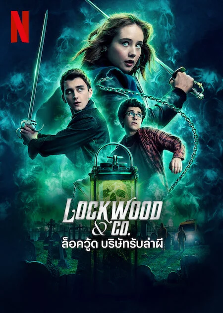 Lockwood và Đồng sự Lockwood & Co.