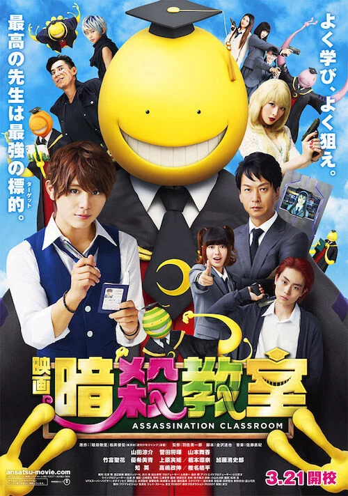 Lớp Học Ám Sát Live-Action Assassination Classroom Live-Action