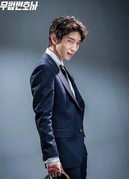 Luật Sư Vô Pháp Lawless Lawyer