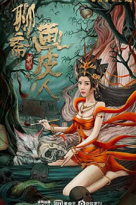 Lưu Trai Tân Truyện – Họa Bì GHOST STORY