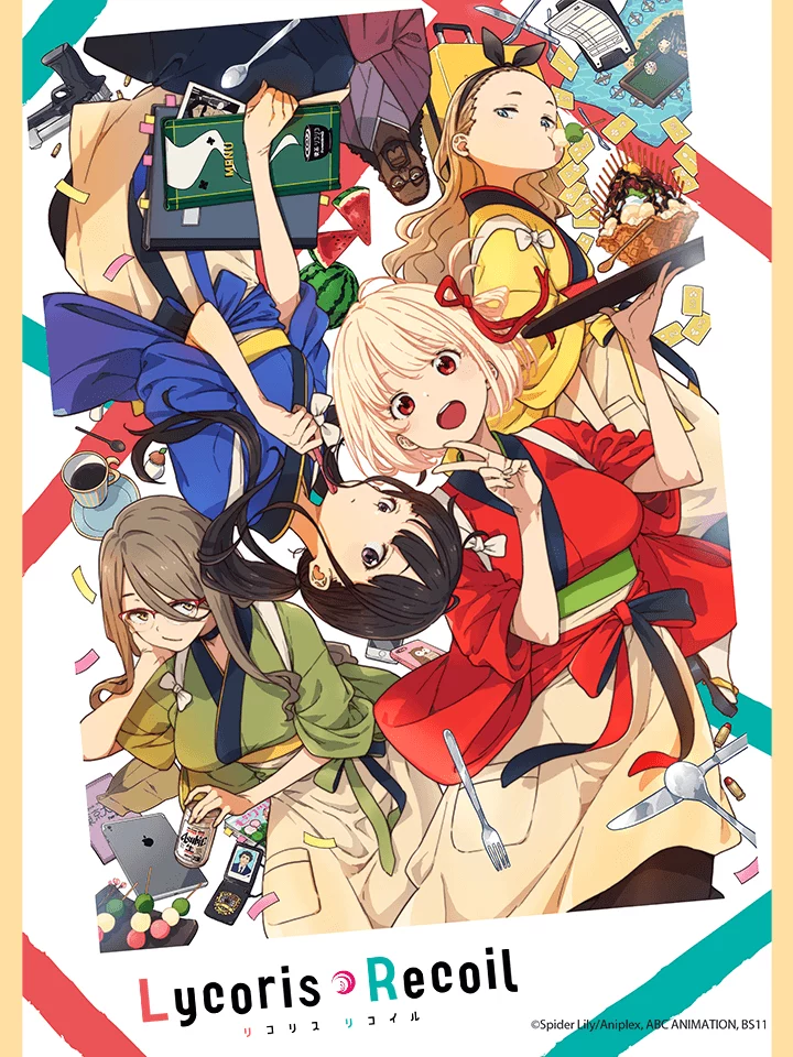Lycoris Recoil リコリスリコイル