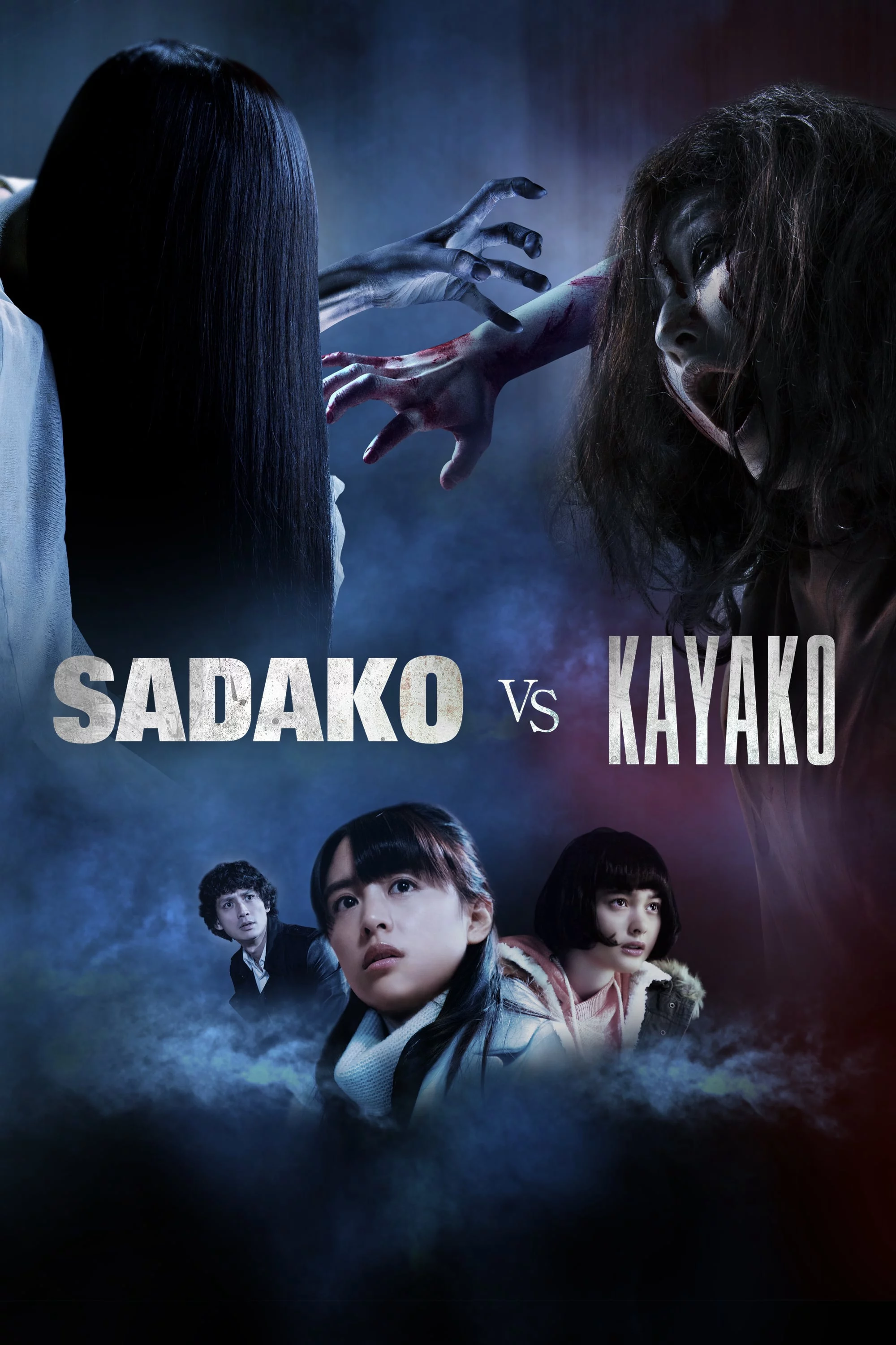 Ma Nữ Đại Chiến Sadako vs. Kayako