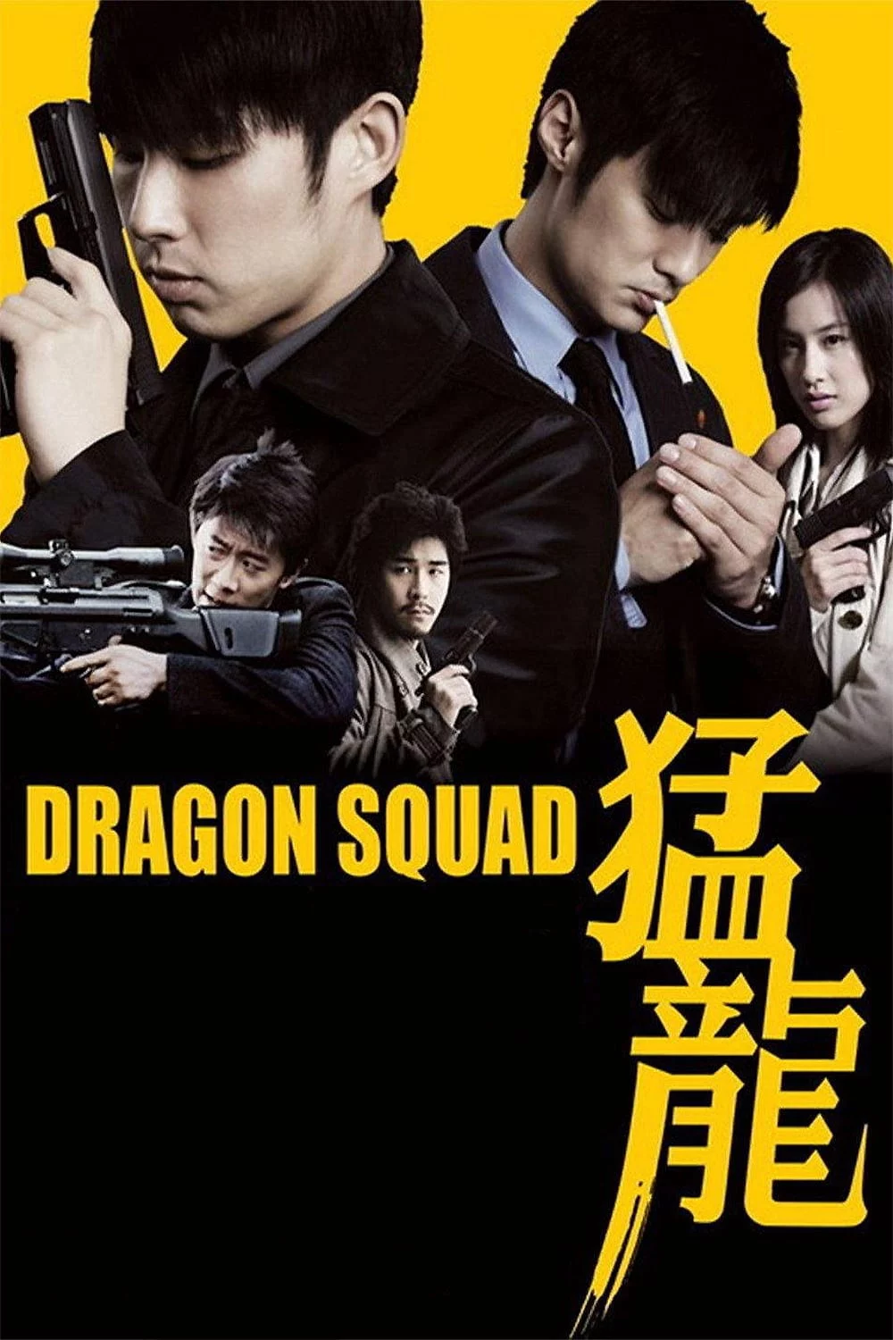 Mãnh Long – Thần Long Đặc Cảnh Dragon Squad