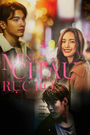 Minh Châu Rực Rỡ Praomook 