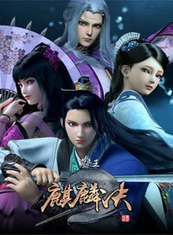 Mộ Vương Chi Vương Tomb Of King Wang