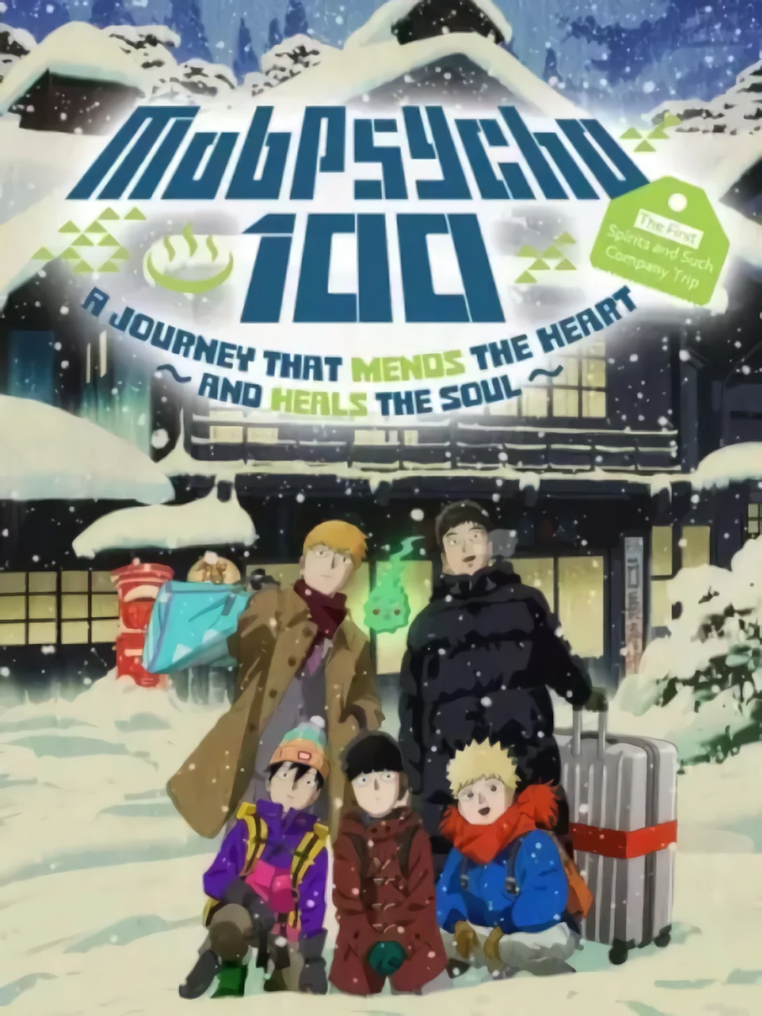 Mob Psycho 100: The Spirits and Such Consultation Office’s First Company Outing – A Healing Trip That Warms the Heart Mob Psycho 100: Dai Ikkai Rei toka Soudansho Ian Ryokou - Kokoro Mitasu Iyashi no Tabi