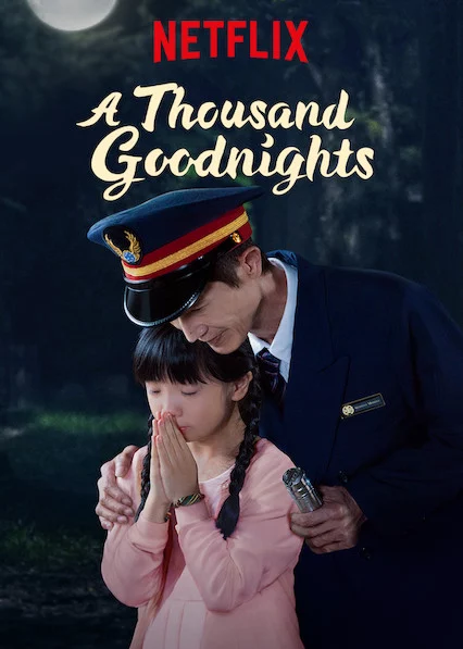 Một ngàn lời chúc ngủ ngon A Thousand Goodnights
