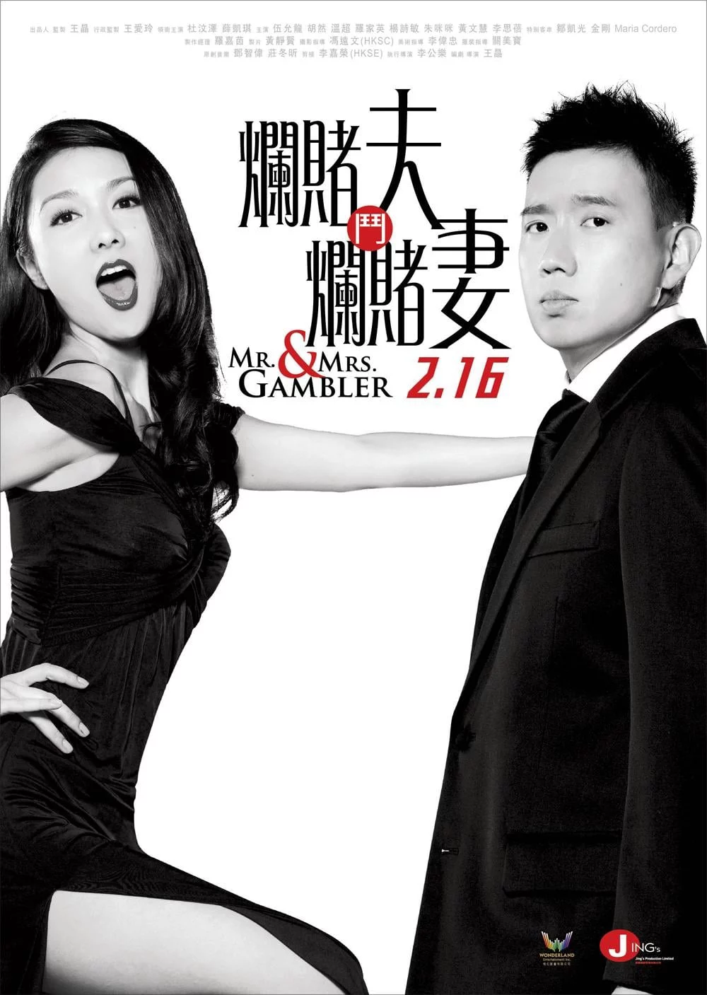 Mr. & Mrs. Gambler Mr. & Mrs. Gambler
