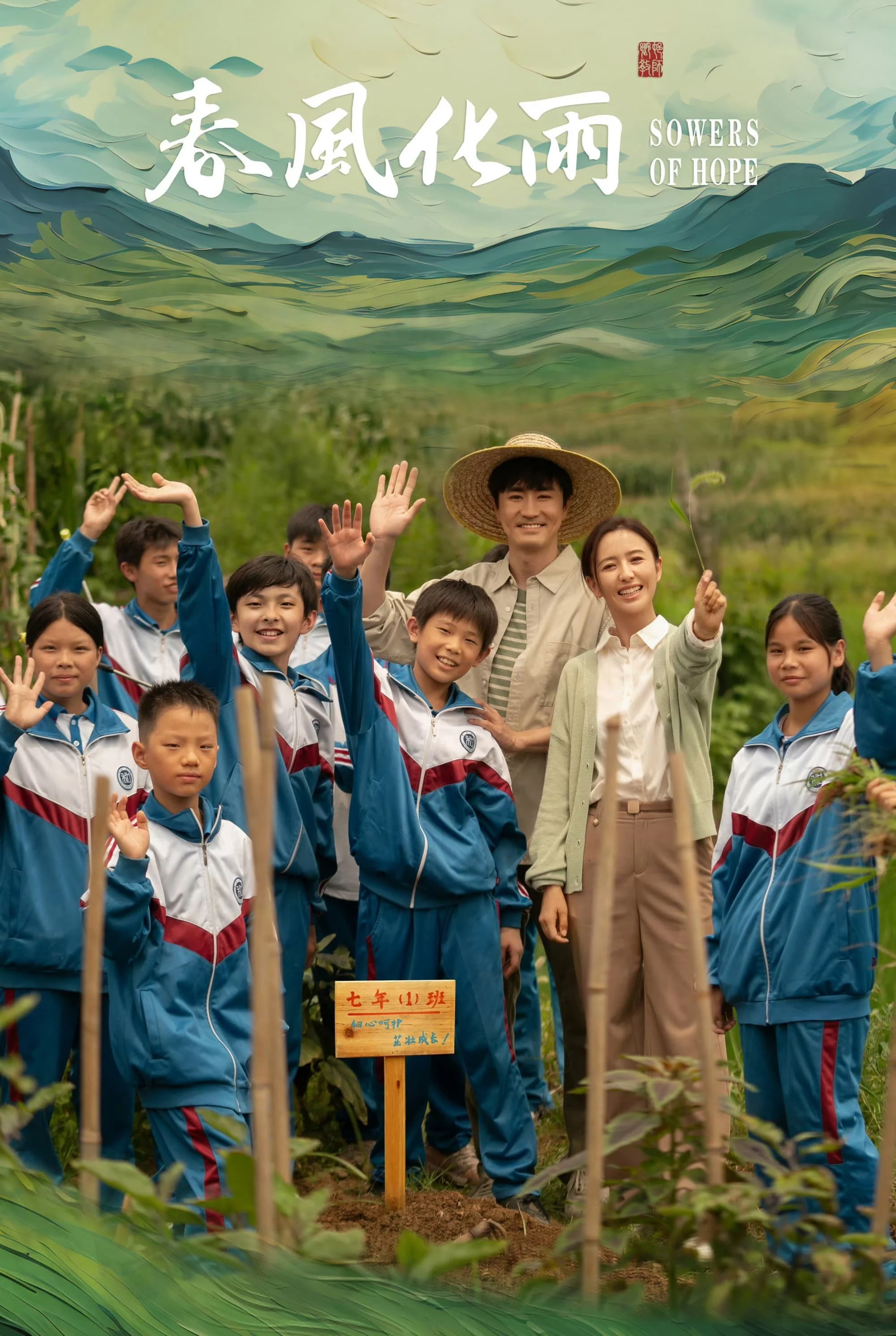 Mưa Thuận Gió Hoà Sowers of Hope