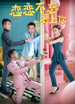 My Heart Forever Love My Heart Forever Love