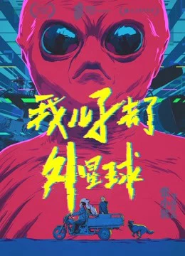 Mỹ Sơn ở trên hành tinh ngoài hành tinh My Son is on Alien Planet