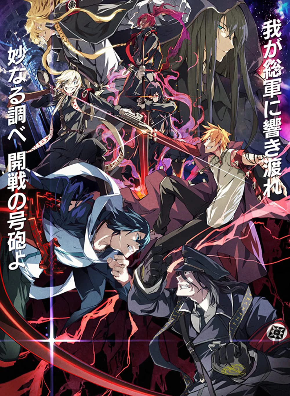 Ngày Phán Xét Dies Irae - Day Of Wrath