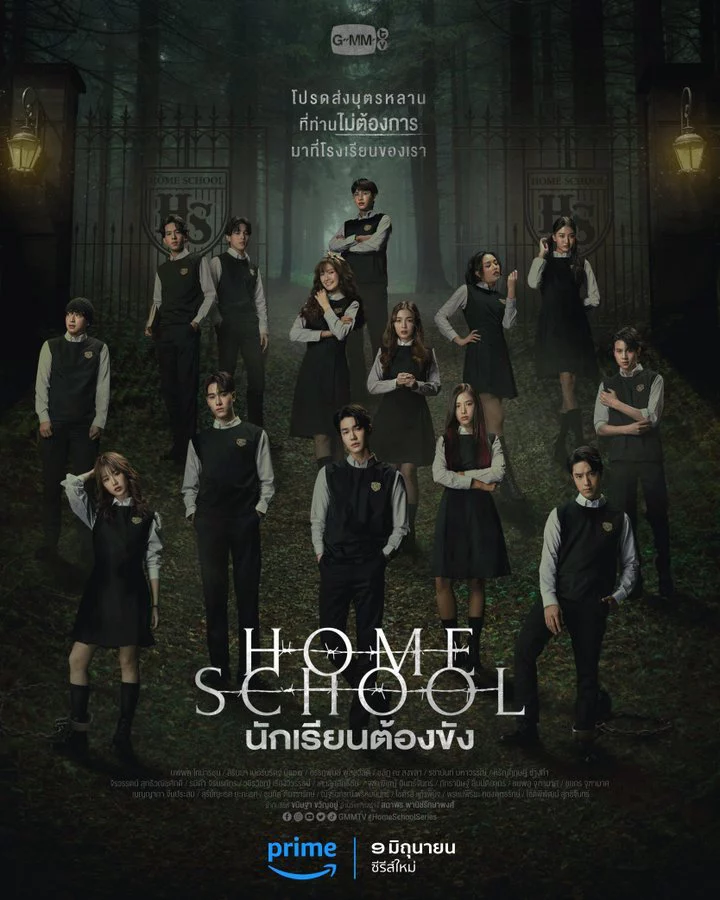 Ngôi Trường Bí Ẩn Homeschool