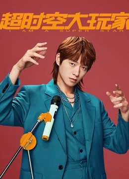 Người Chơi Vượt Thời Không I Am A Super Star