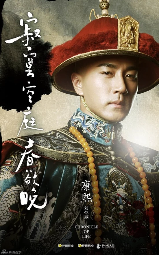 Người Tình Của Khang Hy Người Tình Của Khang Hy 