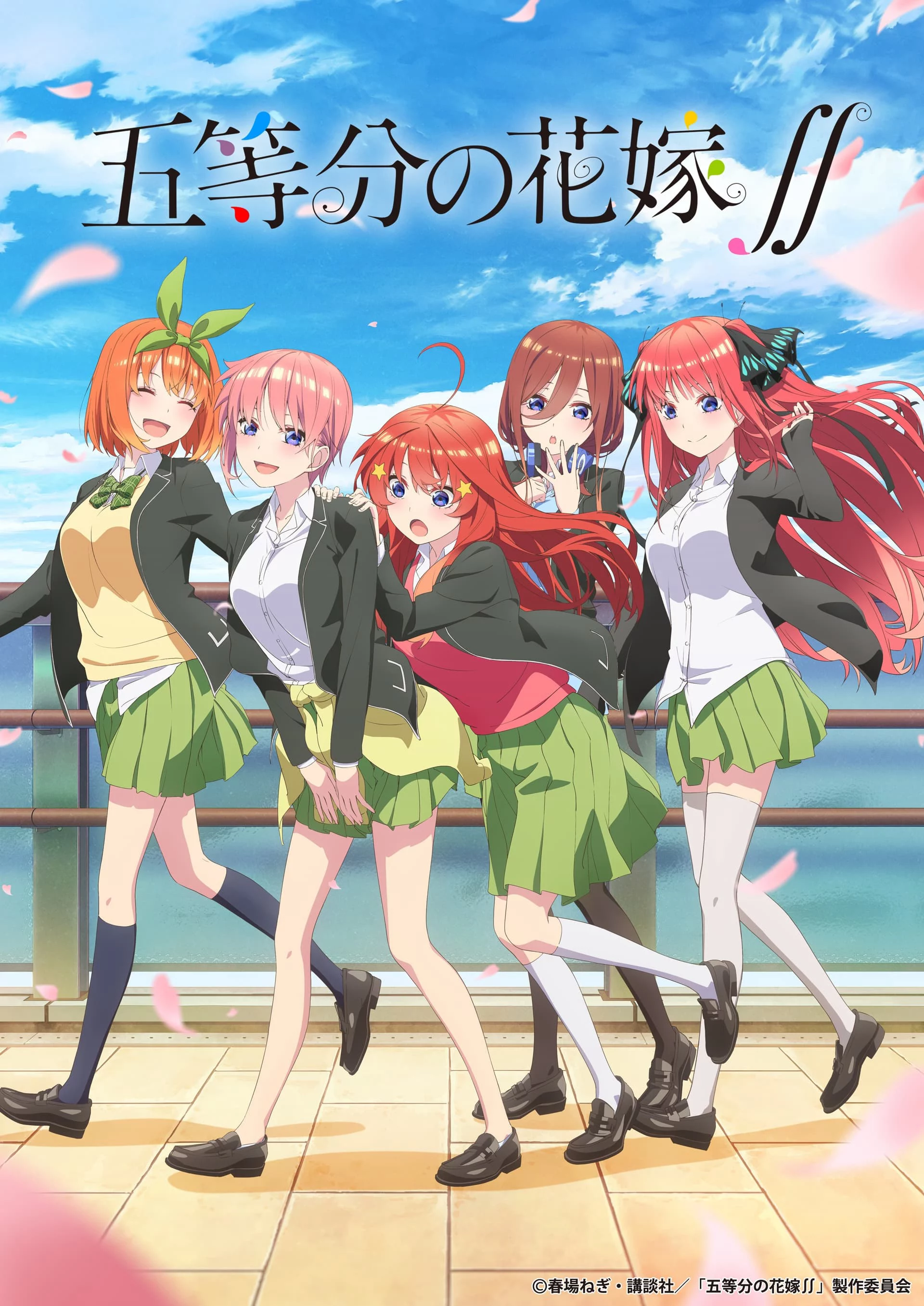 Nhà Có 5 Nàng Dâu The Quintessential Quintuplets