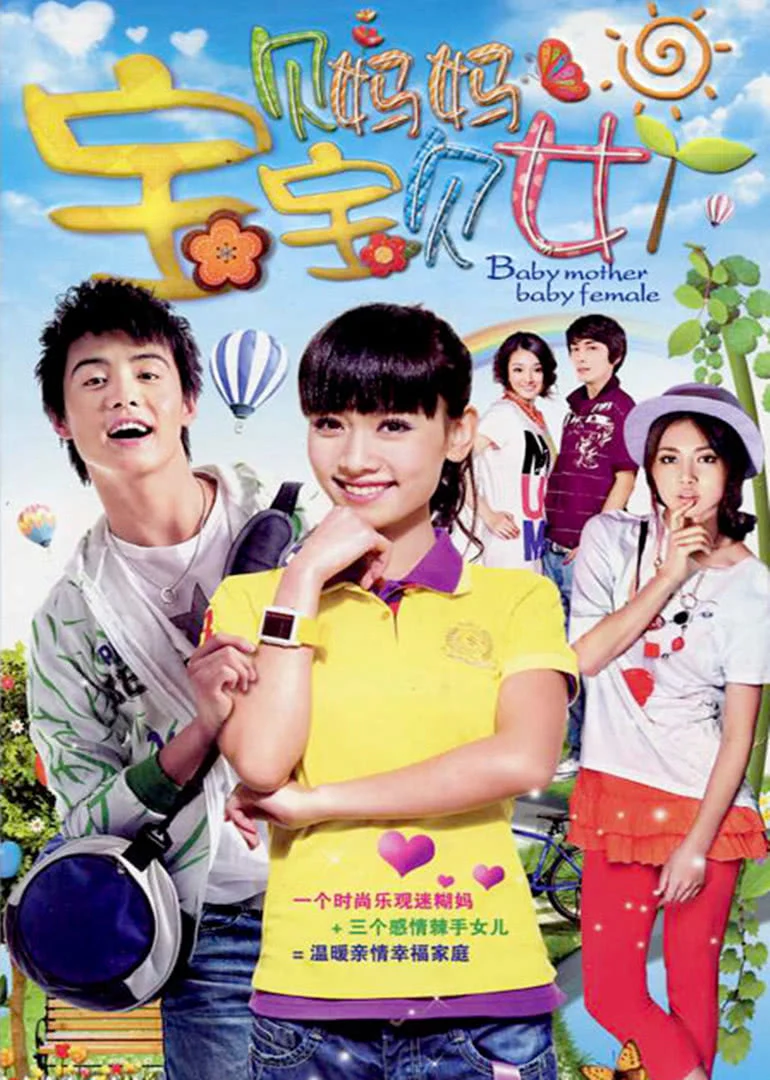 Nhà Có Ba Con Gái Darling Mother Darling Daughters