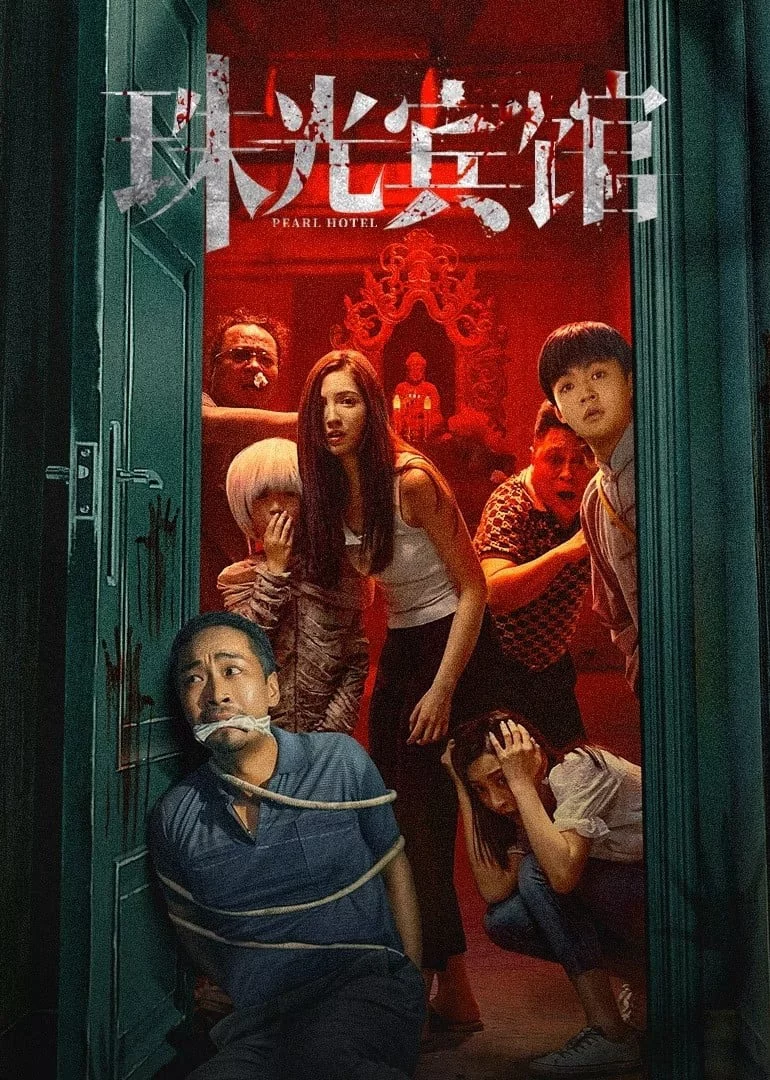 Nhà Nghỉ Châu Quang Pearl Hotel