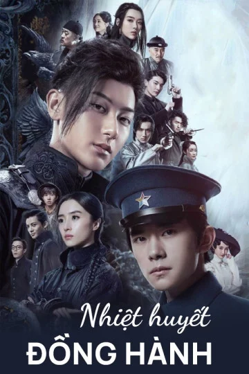 Nhiệt Huyết Đồng Hành Forward Forever