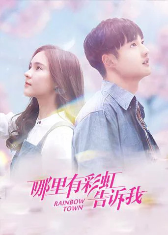 Nói Anh Biết Nơi Đâu Có Cầu Vồng Rainbow Town