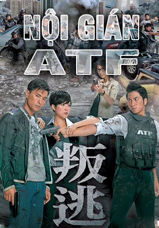 Nội gián ATF  叛逃