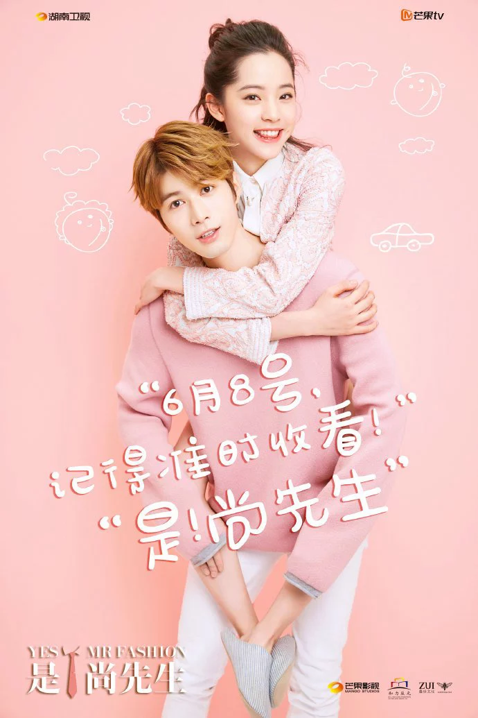 Nơi Này Có Em Yes! Mr. Fashion