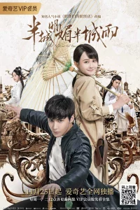 Nửa Thành Hửng Nắng Nửa Thành Mưa Half Bright and Half Rain