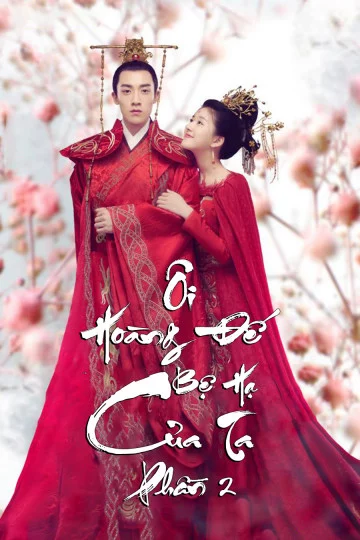 Ôi Hoàng Đế Bệ Hạ Của Ta (Phần 2) Oh! My Emperor (Season 2)