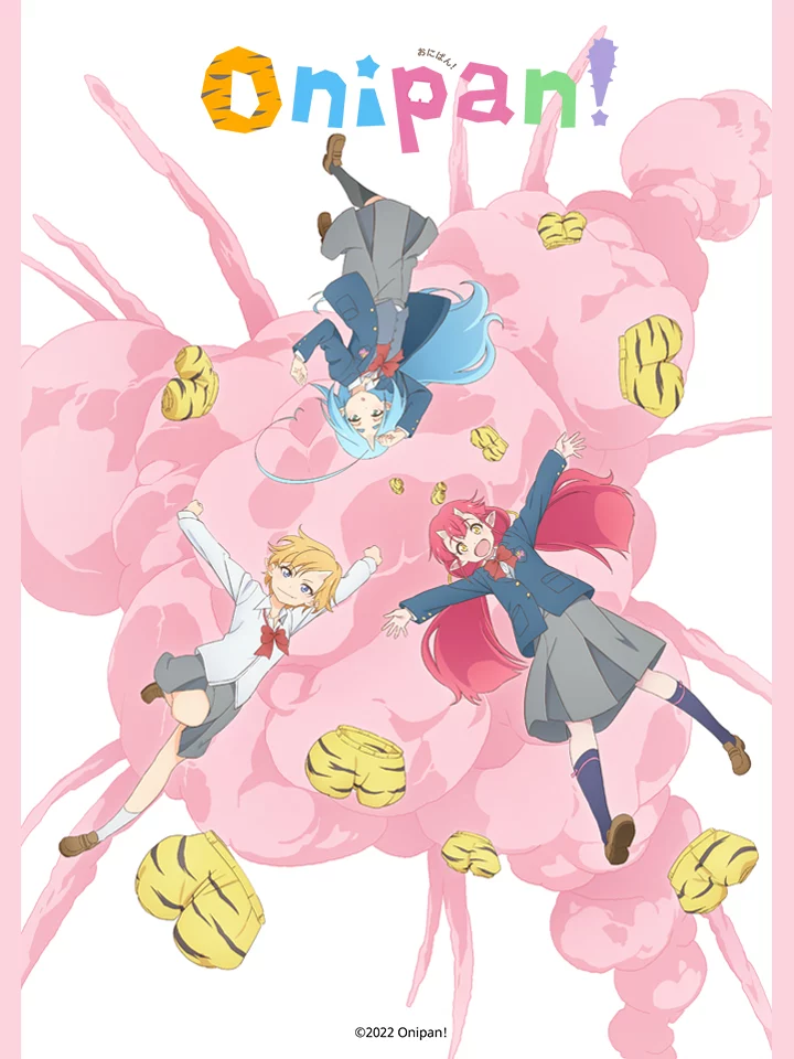 ONIPAN! おにぱん！