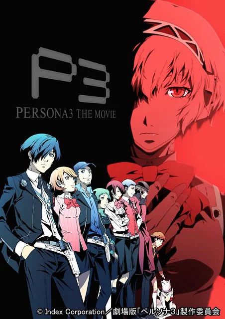 PERSONA3 THE MOVIE #2 Midsummer Knight’s Dream PERSONA3 THE MOVIE #2 Midsummer Knight's Dream