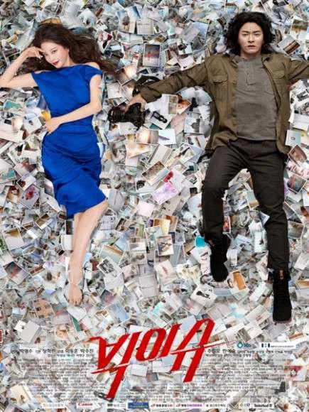 Phi Vụ Lớn Big Issue