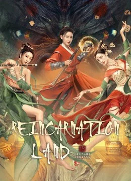 Phong Khởi Lạc Dương: Cõi Âm Dương Reincarnation Land