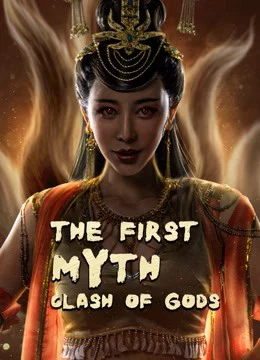 Phong Thần Bảng: Đại Phá Vạn Tiên Trận The First Myth Clash of Gods