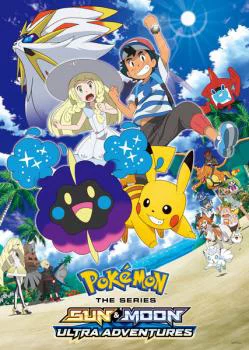 Pokémon: Mặt Trời & Mặt Trăng (Phần 2) Pokémon the Series: Sun & Moon (Season 2)