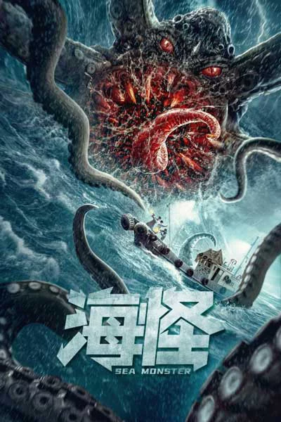 Quái vật biển Sea Monster