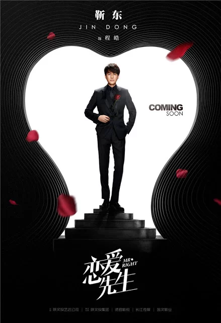 Quý Ông Hoàn Hảo Mr. Right