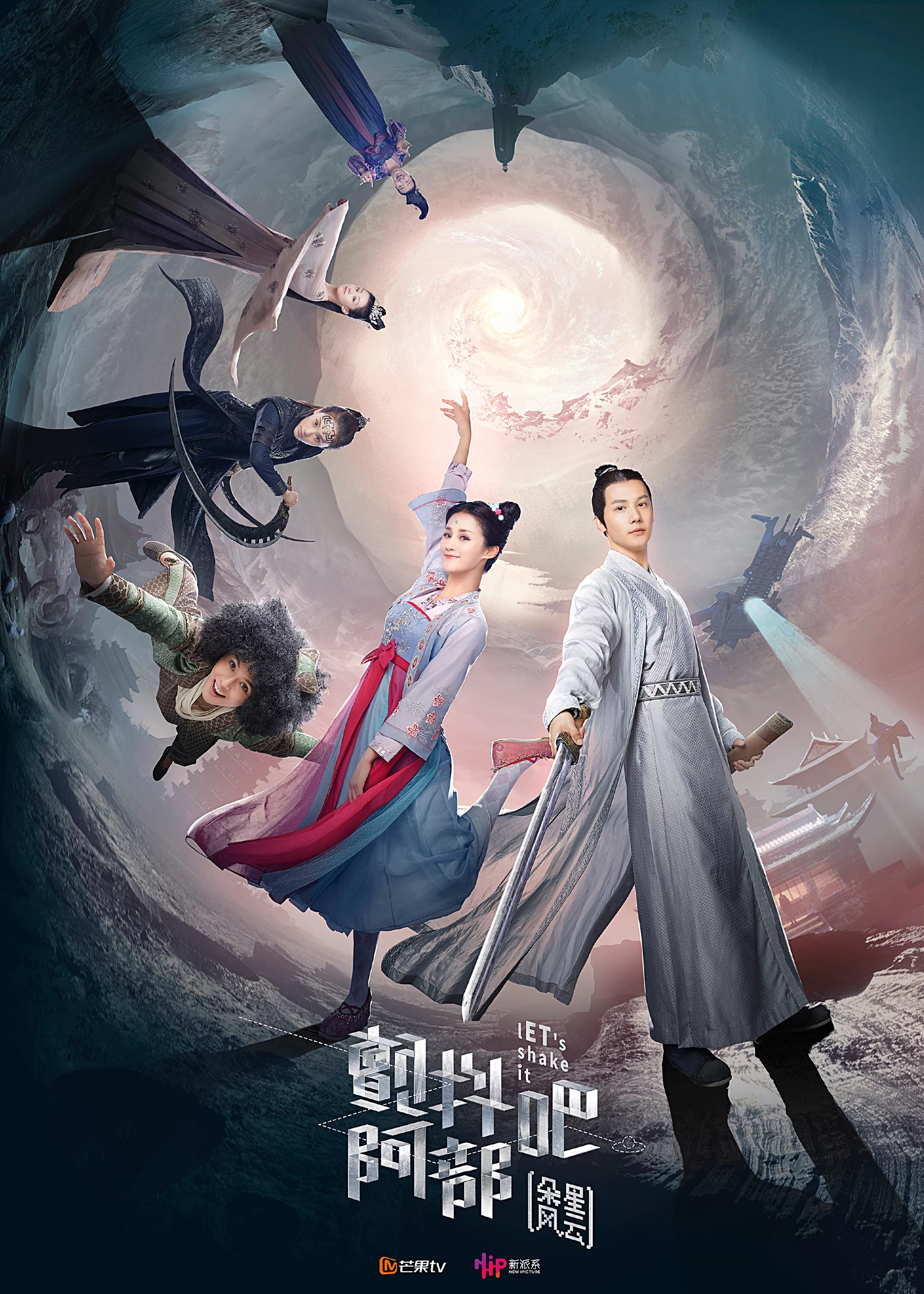 Run Rẩy Đi, A Bộ! Let's Shake It!