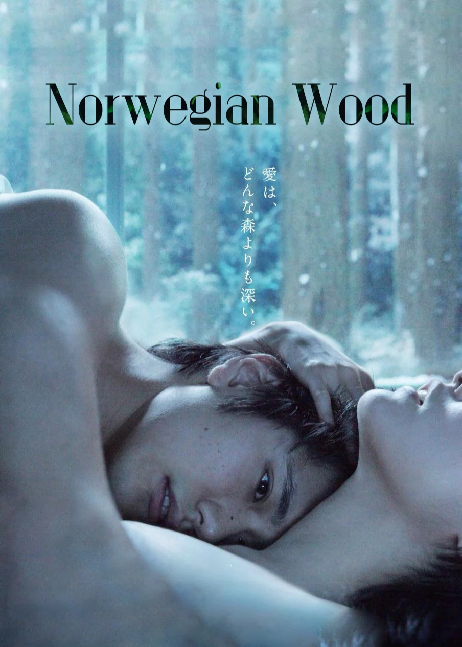 Rừng Na Uy Norwegian Wood