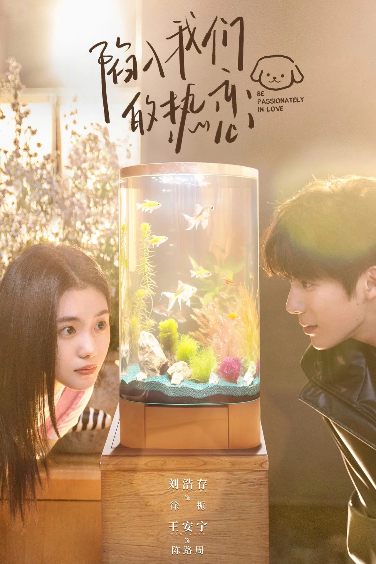 Sa Vào Tình Yêu Cuồng Nhiệt Của Chúng Ta Be Passionately in Love