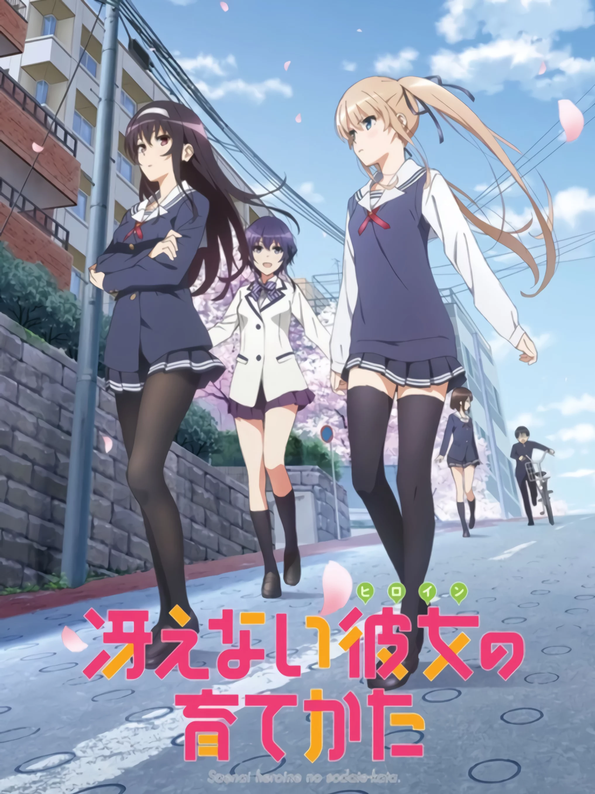 Saekano: Phương pháp đào tạo bạn gái Saenai Heroine no Sodatekata