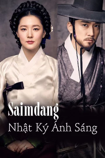 Saimdang, Nhật Ký Ánh Sáng  Saimdang, Lights Diary